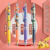 晨光正版寶可夢 低重心神奇寶貝 寶可夢 皮卡丘 謎擬Q 耿鬼 金屬自動鉛筆 0.5 HB學生文具組