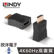 LINDY林帝 HDMI 4K@60Hz CEC阻斷器 (41232)