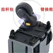 寵物拉桿箱輪子狗狗外出拉桿包車用旅行箱貓咪手推車狗籠子替換輪