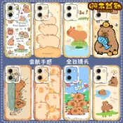 卡皮巴拉水豚 全包手機殼 OPPO A38 A6S A53 A54 A55 A57 A77 A78 A6X A74 軟殼