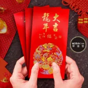 (店+)摩達客◉春節開運招財◉炫彩團龍萬事如意龍年大吉紅包袋套組(6入一組3款圖案各2)