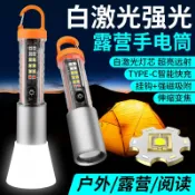 喜挖2店 新款強光多功能伸縮變焦Type-c充電紅白紫光磁吸登山扣手電筒