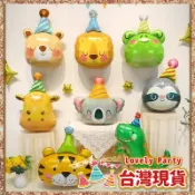 【生日動物氣球】台灣現貨✨動物氣球 派對佈置 慶生 抓周 週歲 卡通氣球 拍照道具 生日佈置 教室佈置 鋁箔氣球