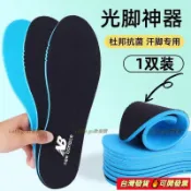【新品特惠】適配新百倫NB運動鞋墊327 530 995 520 565 425 608 999 加厚Q23