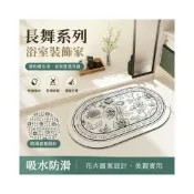 (店+)復古浴室吸水地墊浴缸地毯衛生間門口廁所腳墊洗手池防滑軟矽藻泥