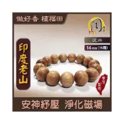 (店+)【周錦香】正印度老山頭沉水手珠14mm*15顆 約23g 黑油【特惠$10888】水沉 佛珠 念珠 手串 老山檀香