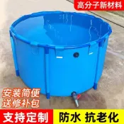 訂金定制·🔥臺中🔥圓形魚池特厚帆布養魚池折疊錦鯉大型養殖水池遊泳塑料支架防水布
