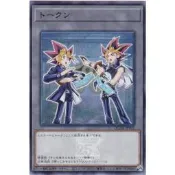 [逛逛賣場] 遊戲王 QCDB-JPT02 表遊戲&暗遊戲 代幣 TOKEN (亮面)