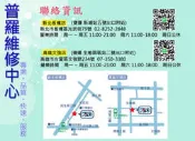 ★普羅維修中心★ 高雄/新北 小米note3 專業維修 電池老化 充電孔故障 SIM 針腳斷 無法充電 充電慢 耗電快