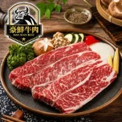 【豪鮮牛肉】美國安格斯雪花無骨牛小排2片(200g±10%/片)