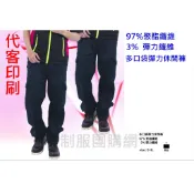 純棉彈性多口袋工作褲救助褲消防褲工程褲保全褲特勤褲立體袋褲鬆緊帶團體服特種部隊s腰帶休閒褲吸排防皺吸汗WBBR制服團購網