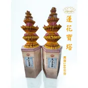 【雲林,彰化,嘉義配送】 蓮花寶塔  罐頭塔 追思寶塔 巨無霸蓮花塔 花束塔 靈獅 孝獅  喪禮用品  金磚寶塔 米塔