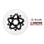 FAR SA 經典款 浮動碟盤 RSV4 330mm 5T 『鍍黑外盤』碟盤 浮動碟 碟片(SA-232 SA-233)