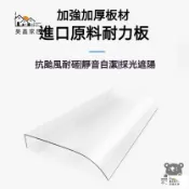 免運 台灣公司 【宅配】伸縮遮雨棚 透明雨棚 防雨屋簷 家用遮雨棚板 無聲雨棚 隱形雨棚 支架雨棚 遮雨棚 冷氣遮雨棚 晴雨棚工廠現貨直銷 免運 可開發票 全館八折 售後保障 店長新品推薦 5h916