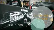 RKT 洛克班 勁戰四代 X MEN 方向燈 (非狂派 宙斯 GMS D1)
