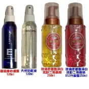 24h出貨 現貨 雅聞 芬多精透明皂 雅聞 香皂 雅聞 麗質維他噴霧 保濕噴霧 雅聞 玫瑰氨基酸洗卸 慕斯 粉紅 防蚊液