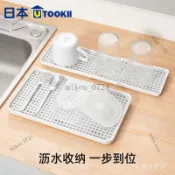 🎇免運特價✨廚房收納水槽碗盤碗碟碗筷瀝水架飲水機長條瀝水盤超大特大號托盤#免運