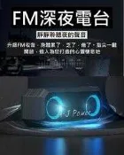 台灣現貨 TWS 大音量 新款 X8 無線藍牙 音箱 X3 防水重低音喇叭 立體聲 插卡 FM 低音炮 重低音 藍芽喇叭