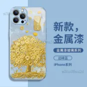 金錢樹適用蘋果iPhone16PROMAX/15/14/13/12/11/XR/XS/7/8P手機殼髮財創意玻璃