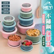 食物便利分裝🥬 防滑保鮮盒 不鏽鋼便當盒 便當盒  不鏽鋼碗 兒童碗 隔熱碗 泡麵碗餐盒 密封盒 保鮮盒 兒童碗 環保碗