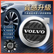 北北精選🔥『新車必備』 VOLVO輪胎輪轂車標卡夢紋裝飾貼 適用富豪XC40 XC60 XC90 S60 V60 V9