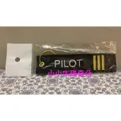 ~小小牛瑪奇朵~REMOVE BEFORE FLIGHT飛行員PILOT飄帶鑰匙圈
