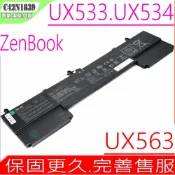 電池動力 ASUS C42N1839 電池 原裝 華碩 ZenBook UX534 UX563 UX533 UX534F UX563FD UX533FD UX534FA UX534FAC UX534FT UX534FTC C42PHCH 4ICP5/41/75-2 0B200-02520000 0B200-02520100 0B200-02520200 0B200-03470000