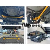 小亞車燈＊全新 TOYOTA YARIS 06 07 08 2006-2012 E.SPRING 後下拉桿 拉桿