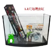 [安安水族] 宣龍 1尺(30公分)/1.3尺(39公分) 海灣缸 魚缸 玻璃 海灣缸  磨光邊海灣缸 孔雀缸