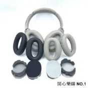 開心樂購✨適用SONY索尼MDR-1000X WH-1000XM2 M3 M4 M5耳機套 海綿耳套耳罩