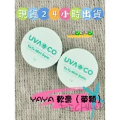 ✨新包裝✨促銷✨新效期✨現貨✨當日出貨 刷卡 (單瓶體驗)【葡眾】YaYa mini 雅雅舒緩膏 保證公司貨