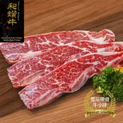 (店+)【胖橘是吃貨】漢克嚴選 美國和鑽牛PRIME雪花帶骨牛小排 500g±10%x1包