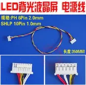 LQ190E1LW61 LQ201U1LW32 LED背光線 背光電源線 SHLP-10P-1.0MM W131[344