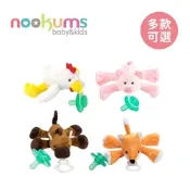 nookums 美國 寶寶可愛造型搖鈴安撫奶嘴/玩偶 - 多款可選