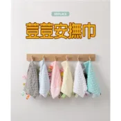 (12H出貨) ★現貨免運★ 荳荳絨安撫巾 標籤安撫巾 安撫手帕 兒童用品 嬰兒 寶寶 新生兒安撫巾