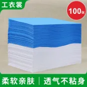 全球選品1館 生活百貨 一次性床單美容院100張美容床按摩床帶洞無紡布柔軟透氣床墊圓孔