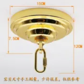 🔥推薦🔥 黑色金色銅色吊燈座燈具燈飾配件簡約美式吊鐘吸頂盤水晶燈鐵底盤