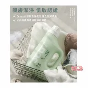 玟玟 (WINWIN) 婦嬰用品百貨名店 nac nac 低敏親膚嬰兒洗衣精