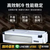 鑫永發國際貿易企業社 {可打統編 保固一年}冷藏展示柜三輪車擺攤冰柜臥式炸串冷凍臺式移動小型燒烤保鮮冰箱