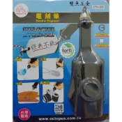 【雙魚五金】台灣Octopus270 章魚牌 電刻筆 鎢鋼刻頭 5段變速 110V 雕刻筆 刻磨機 電動 刻模機 鎢鋼頭