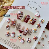 【Miss Candy】20顆混裝網紅新年耶誕系列 新年舞龍舞獅樹脂立體可愛卡通醒獅美甲飾品鑽