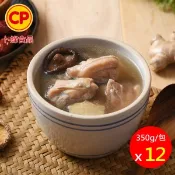 【i郵購】卜蜂食品 【卜蜂】香菇雞湯(350g/包) 超值12包組