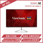 好好印 滿額現折180★【預購】ViewSonic 32吋 VX3276-2K-mhd-2 液晶顯示器 娛樂螢幕