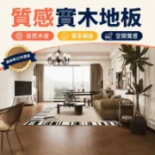 曲線美QXM居家 600*1200幾何異形荷葉木紋磚覆古民宿臥室藝術拼花木紋地板瓷磚【下單前先咨詢店長，請勿直接下單】