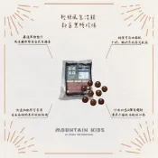 （山小孩）現貨，輕快風生活館 即食黑糖珍珠