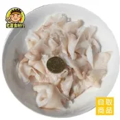 【老蕭食材行】魷魚噴嘴 ( 整包約400g ) 魷魚嘴 魷魚的喉嚨 魷百合 口感嫩脆有嚼勁
