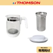 【THOMSON】原廠耗材 智能溫控玻璃養生壺 耗材 TM-SAK35