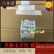 【量大價優】羅克韋爾AB 2080-LC50-48QBB/PS120/OB4/IQ4 2085-OB16/IQ32T P