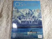 二手書  純淨的海角新樂園 紐西蘭南島