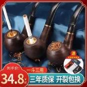 【可開發票】實木煙鬥男士傳統老式煙絲三用金屬煙袋煙鍋石楠木過濾旱煙鬥專用